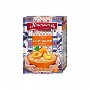 Каша овсяная с абрикосами ТМ 'Националь 240 гр 1/12