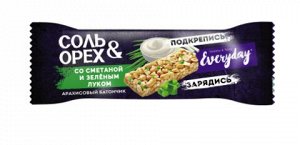 Батончик арахисовый СОЛЬ&ОРЕХ EVERYDAY с зеленым луком и сметаной п/п 40г*9*3