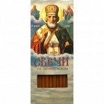 Пасхальные и церковные свечи