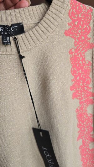 Джемпер Tricot Chiс Люкс Италия
