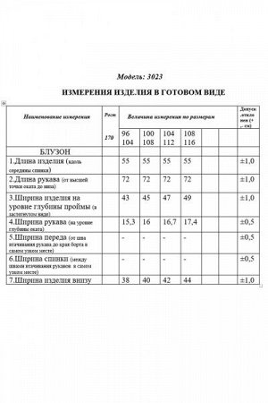 Женский бомбер