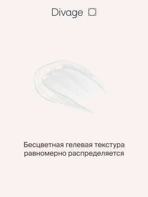 Гель для бровей фиксация и уход Тон 01 прозрачный Divage Brow Care Fixing Gel