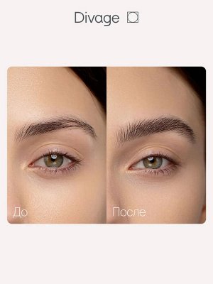 Диваж Гель для бровей фиксация и уход Тон 01 прозрачный Divage Brow Care Fixing Gel