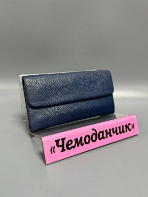 Кошелек женский кожаный