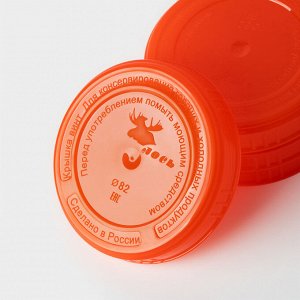 Крышкa для консервировaния, ТО-82 мм, цвет МИКС