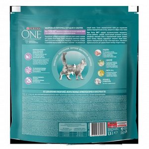 Сухой корм Purinа One для кошек, индейка/рис, 1.5 кг