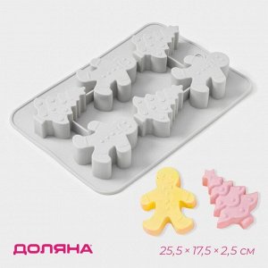 Форма для выпечки новогодняя Доляна «Новогодние пряники», силикон, 6 ячеек, 25,5*17,5*2,5 см, цвет серый