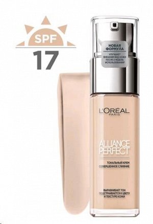L'Oreal Paris Alliance Perfect крем тональный т.0.5N бежевый увлажн. гиалур. дозатор 30мл / 3шт / A9