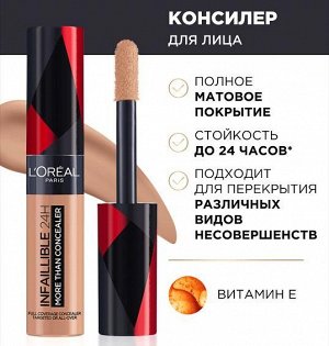 L'Oreal Paris Infaillible консилер д/лица стойк. т.328 св.бежевый (с апплик.) 11мл / 180шт / AA40500