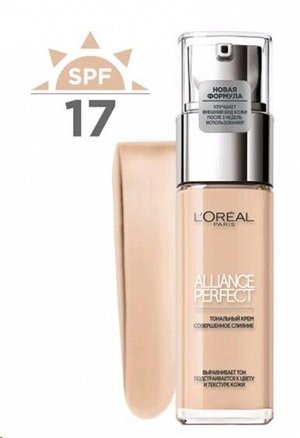 L'Oreal Paris Alliance Perfect крем тональный т.N1 слоновая кость увлажн. гиалур. дозатор 30мл / 3шт
