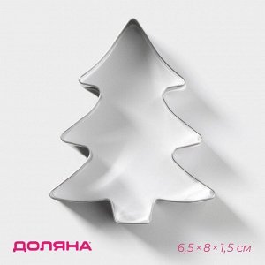 Форма для вырезания печенья новогодняя Доляна «Ёлочка», 6,5?8?1,5 см, цвет серебристый