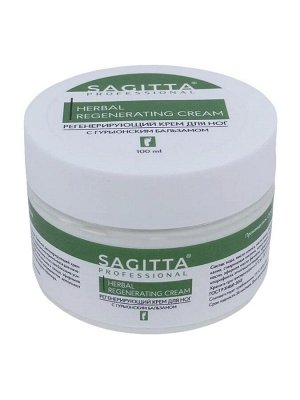 Крем для ног регенерирующий с ГУРЬЮНСКИМ бальзамом HERBAL REGENERATING CREAM  100 мл  Sagitta