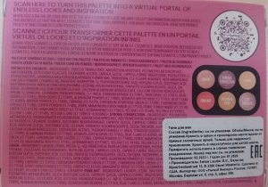Палетка теней МАК MAC rose lens. Тени набор