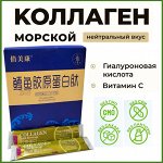 Морской коллаген в стиках, 20 саше по 3 гр