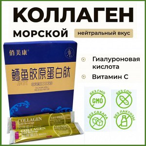 Морской коллаген в стиках, 20 саше по 3 гр