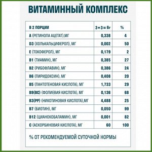 Морской коллаген в стиках, 20 саше по 3 гр