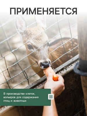 Сетка сварная с ПВХ покрытием 0,5 х 10 м, ячейка 50 х 50 мм, d=1 мм, металл, "Greengo"