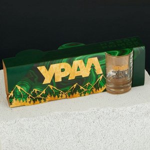 Набор стопок «Урал», 3 шт.