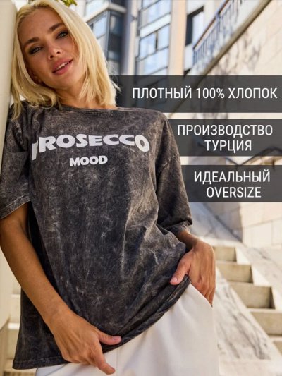 Футболки А66