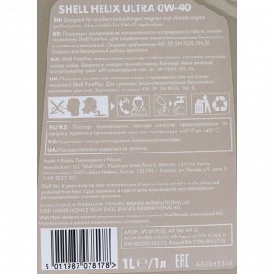 Масло моторное Shell Helix Ultra 0w40, синтетическое, API SP, ACEA A3/B3/B4, универсальное, 1л, арт. 550055859