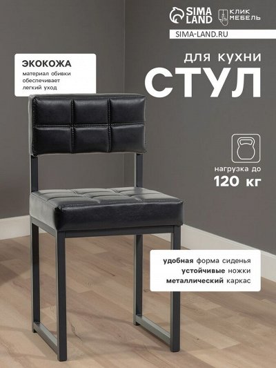 Академия мебели. Уютная кухня.