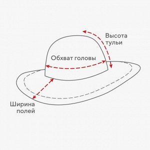 Шляпа женская летняя с бусами MINAKU, бежевая, размер 56-58