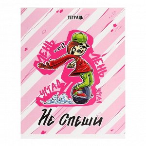Тетрадь 48 листов в клетку, Calligrata «Банда зверей», обложка мелованный картон, МИКС