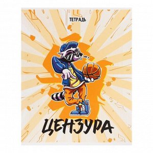 Тетрадь 48 листов в клетку, Calligrata «Банда зверей», обложка мелованный картон, МИКС