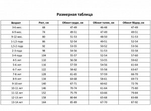 Платье для девочки MINAKU, чёрное, рост
