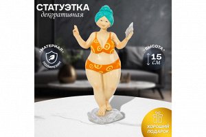 Статуэтка 'Девушка в чалме', 15,5 см