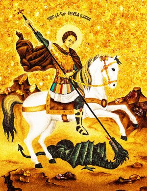 Икона из натурального балтийского янтаря «Святой Георгий Победоносец», 906908160