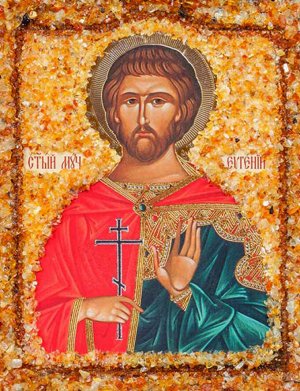 Именная икона, украшенная янтарём «Святой мученик Евгений», 906908293