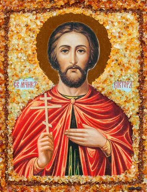 Янтарная икона «Святой мученик Виктор», 906908294