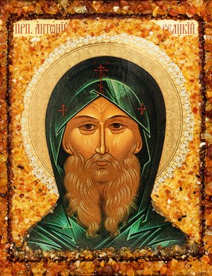 Именная янтарная икона «Преподобный Антоний Великий»