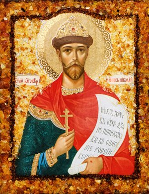 Икона, украшенная янтарём «Святой Мученик Николай II»