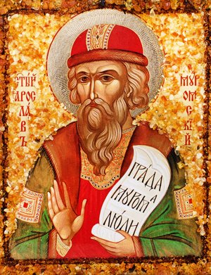Икона с натуральным янтарём «Святой Ярослав Муромский», 906908445