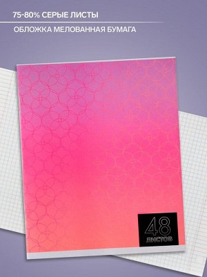 Тетрадь 48 листов в клетку, Calligrata «Мыльные пузыри», серые листы, МИКС