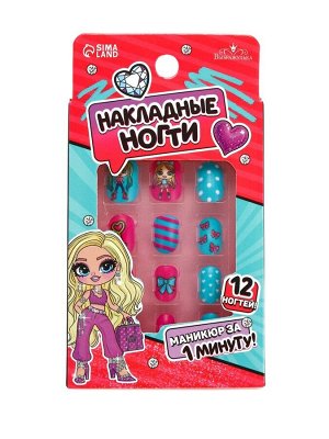 Накладные ногти детские «Модница» , 12 шт.