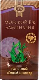 Шоколад темный с ламинарией и морским ежом ПК 1/100