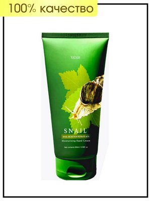 NADAM Крем для рук увлажняющий с экстрактом улитки Hand Cream Moisturizing Snail, 100 мл