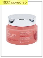Bonibelle Лифтинг-крем с муцином улитки Snail EX2 Intense Solution Cream, 80 мл