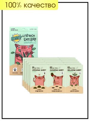 Bonibelle Патчи от черных точек трехступенчатые 3 Step Blackhead Clear Solution, 1 шт (3 гр+0,2 гр+3 гр)