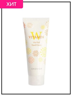Enough Крем для рук с витамином С W Vitamin Vita Vital Hand Cream, 100 мл