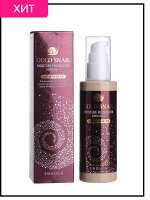 Enough Тональный крем с муцином улитки №21(Натуральный бежевый) Gold Snail Moisture Foundation SPF30/PA++, 100 мл