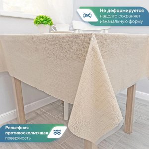 Скатерть на стол кухонная, ПВХ, клеенка, водоотталкивающая  "Элегия" 110х135 см, рисунок "Холст"