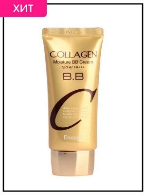 Enough Увлажняющий BB крем с коллагеном Collagen Moisture BB Cream SPF47 PA+++, 50 гр
