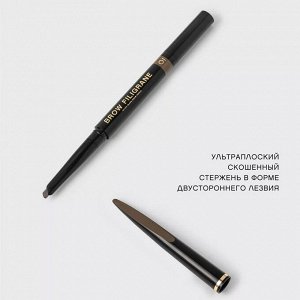VS Карандаш для бровей автоматический "Filigrane" 01