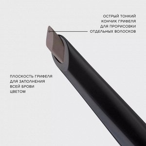 VS Карандаш для бровей автоматический "Filigrane" 01