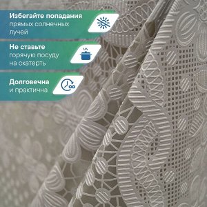 Скатерть на стол кухонная, ПВХ, клеенка, водоотталкивающая  "Элегия" 110х135 см , цвет серый