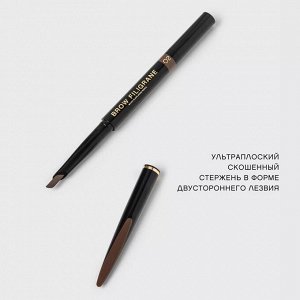 VS Карандаш для бровей автоматический "Filigrane" 02